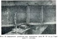 Рандбалки