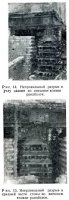 Рандбалки