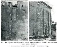 Передвижка трех зданий, пристроенных один к другому Передвижка трех зданий, пристроенных один к другому