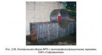 Основные виды оголовков труб из МГК Основные виды оголовков труб из МГК