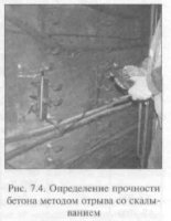 Мониторинг технического состояния эксплуатируемых транспортных тоннелей