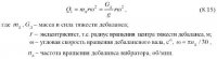 Машины для текущего ремонта асфальтобетонных покрытий Машины для текущего ремонта асфальтобетонных покрытий