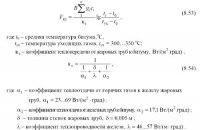 Машины для технологии синхронного распределения материалов при среднем ремонте асфальтобетонных покрытий