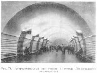 Трехсводчатые станции пилонного типа с обделкой из чугунных тюбингов