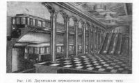 Пересадочные станции метрополитена