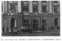 Вестибюли, коридоры и лестницы в метрополитене