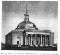 Вестибюли, коридоры и лестницы в метрополитене