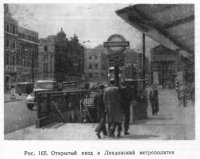 Вестибюли, коридоры и лестницы в метрополитене
