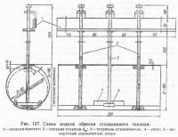 Изучение статической работы конструкций станций метрополитена методом моделирования