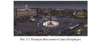 Многофункциональные подземные объекты и их комплексы