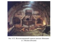 Проходка продавливанием и проколом