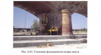 Грунтоцементные технологии