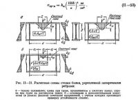 Проверка устойчивости стенок подкрановых и крановых одностенчатых балок