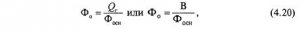 Экономическая эффективность принимаемых в проекте горных предприятий решений