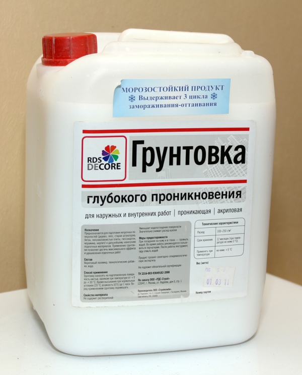 Грунтовка